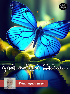 cover image of Naan Kavingan Alla...